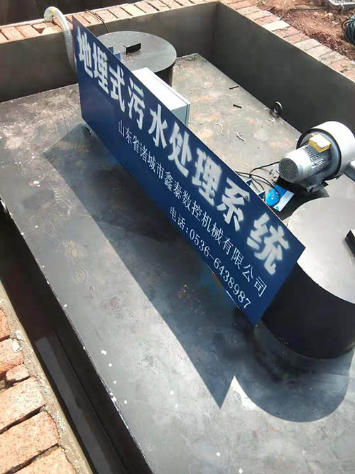 地埋式污水處理設(shè)備-生活污水、餐廚廢水